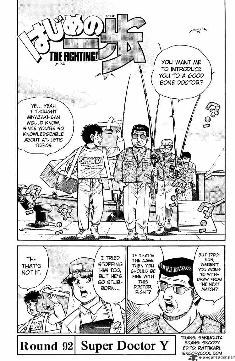 Hajime no Ippo: Fighting Spirit, Chapter 92 image 01